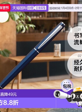 【日本直邮】三菱铅笔 油性圆珠笔 Jetstream Prime系列 0.5 深蓝