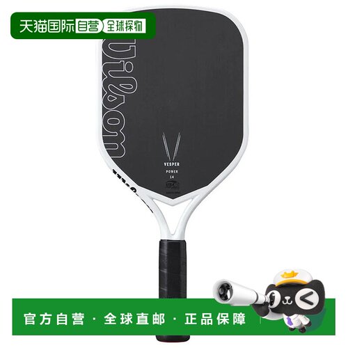 日本直邮Wilson 威尔胜 VESPER POWER 匹克球拍 WR181111U1 男女