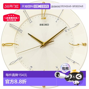 日本直邮精工SEIKO KX214C 标准电波钟 KX214C进口挂钟