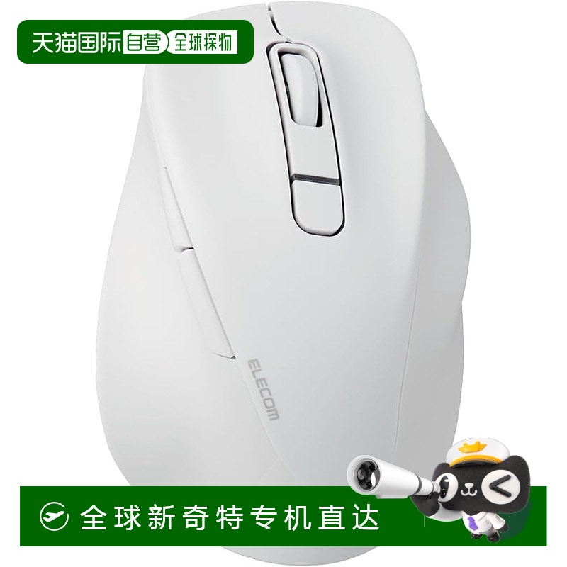 【日本直邮】ELECOM 鼠标 无线鼠标 EX-G 蓝牙静音 S 白色 M-XGS3
