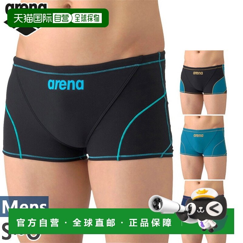 日本直邮Arena 男士短腿训练紧身裤游泳比赛练习和训练用泳衣AS6S