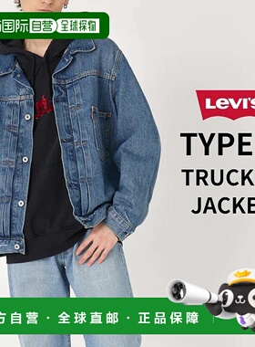 日本直邮Levi's I 型卡车司机夹克男士四季牛仔夹克休闲外套A3174