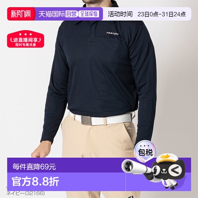 日本直邮FOOTJOY 高尔夫服装男士长袖纽扣衬衫 FJ-F24-S01 弹力防