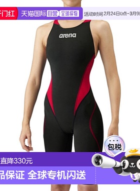 ARENA阿瑞娜半截式泳裤露背交叉背 ARN-1010W-BKRD女士