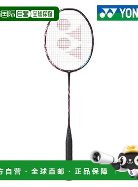 日本直邮 YONEX尤尼克斯 ASTROX 100巡回赛 天斧新款专业框架球拍
