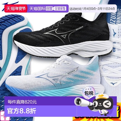 日本直邮Mizuno美津浓美津浓 Wave Rider 28 女士跑步鞋J1GD2403
