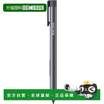 【日本直邮】理光触屏笔PFU Stylus Pen Type1(Wacom AES2.0感应)