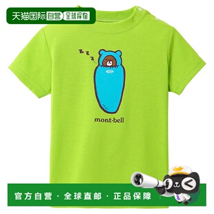 儿童圆领短袖 1114589新款 T恤 SPGN 80cm 日潮跑腿Montbell蒙贝欧