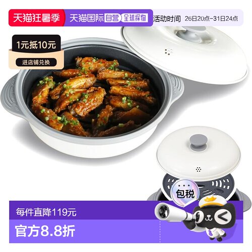 【日本直邮】CB JAPAN 微波炉多功能料理器 附食谱 copan