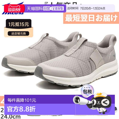 日本直邮4E 宽 Mizuno 女式 Wave Freeride SO SW 步行鞋旅行步M