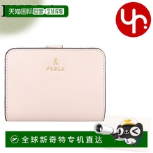 日本直邮FURLA 双折钱包 WP00315 ARE000 杜鹃花 x 浅鼠尾草 特别