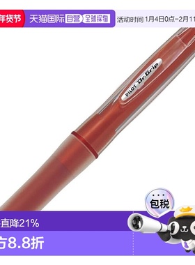 【日本直邮】Pilot百乐Dr. Grip G-Spec油性按动圆珠笔0.7红色