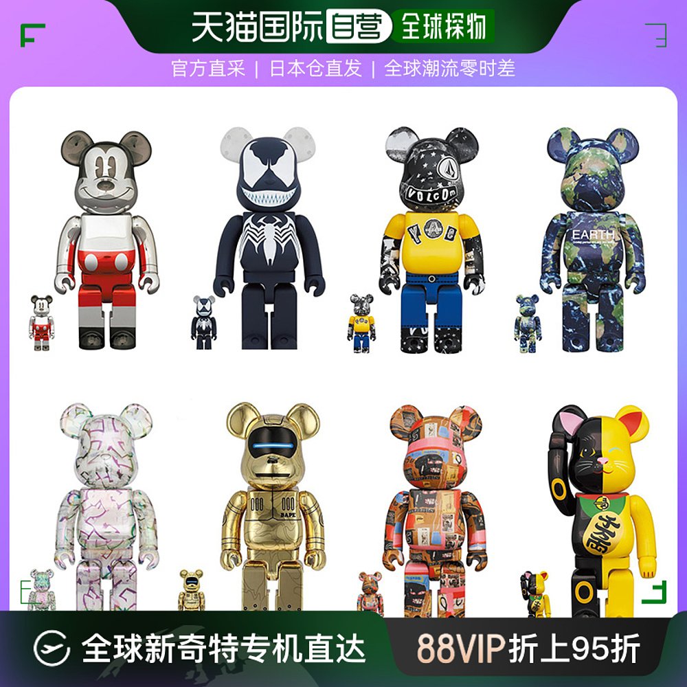 日本直邮 Bearbrick 积木熊100％ + 400％玄关电视柜装饰摆件潮玩 模玩/动漫/周边/娃圈三坑/桌游 潮玩盲盒 原图主图