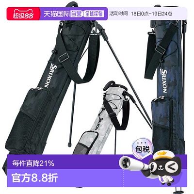 日本直邮Srixon 高尔夫球杆盒 GGB-S136C
