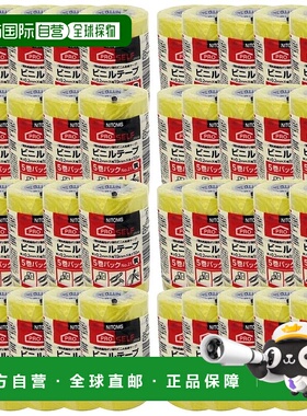 【日本直邮】Nitoms 塑料胶带  No.21 红色 5巻 19mm×10m J2532