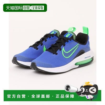 日本直邮Nike 空气变焦阿尔卡迪亚2 GS 耐克运动鞋[75053041]