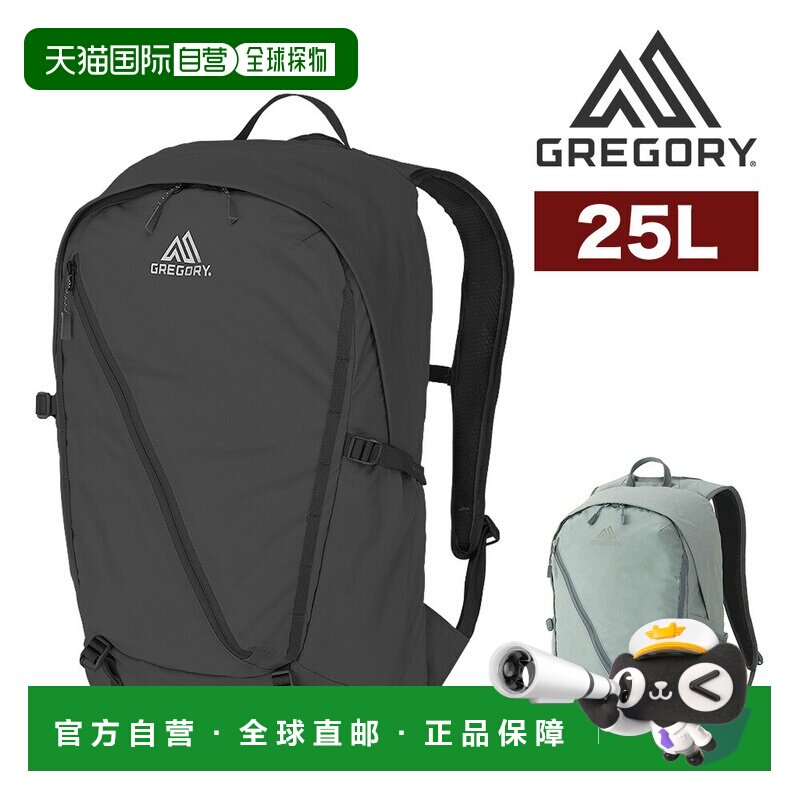 日本直邮GREGORY Aerolite 25升双肩背包日用背包A4/B5尺寸男款图片