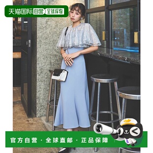 1h可退 日本直邮Swingle 女装 镂空蕾丝披肩搭配修身美人鱼连衣裙
