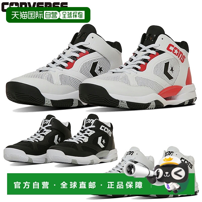 日本直邮Converse CONS ACCELERATOR MID Cons Accelerator MID