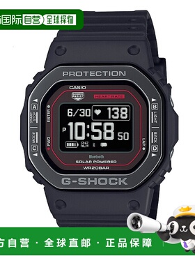 日本直邮卡西欧G-SHOCK DW-H5600MB-1A4JR 20 ATM 防水黑色 DW-H5