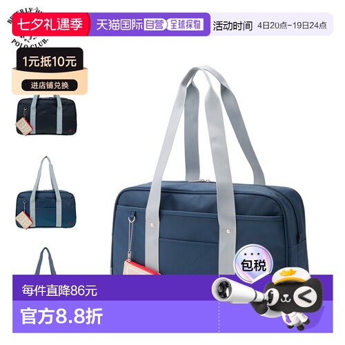 日本直邮BEVERLY HILLS POLO CLUB 女士书包A4尺寸轻便带收纳袋适