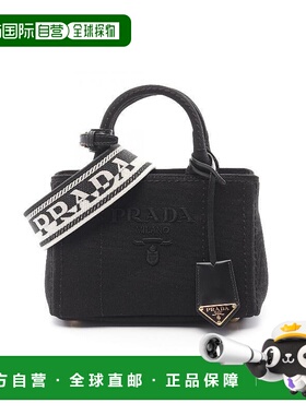 日本直邮中古Prada普拉达女包A级95新Canapa Tote沙滩包帆布斜挎