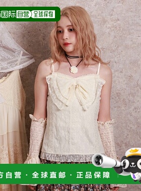 1h可退 日本直邮axes femme女士复古蕾丝大蝴蝶结吊带内衣 TS2X56
