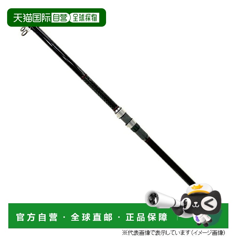 日本直邮Alpha Tackle Multi Caster HI 5-450 远投