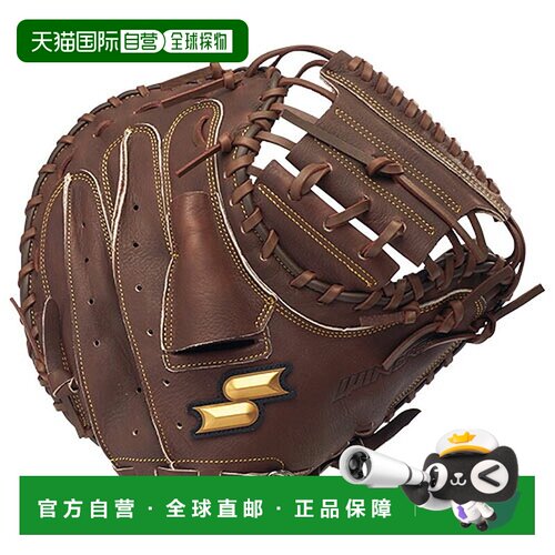 日本直邮SSK Windream系列 120型 软式棒球捕手手套 棕色 26AW WN