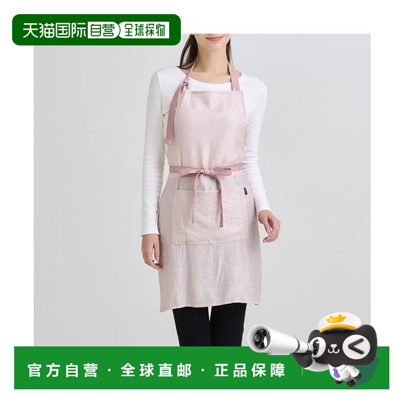 1h可退 日本直邮Francfranc 便携式全身围裙 粉色