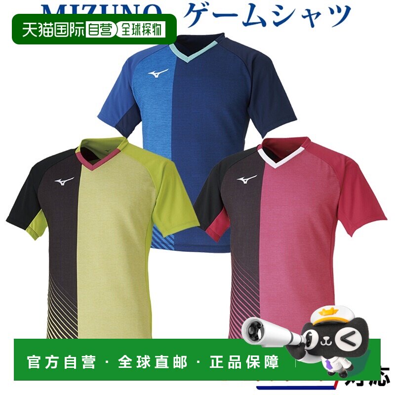 日本直邮Mizuno 2020SS 乒乓球游戏T恤 82JA0011 男女通用 运动服