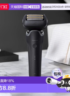 日本直邮Panasonic松下2025新款剃须刀Lamdash Pro5日本制5刀片