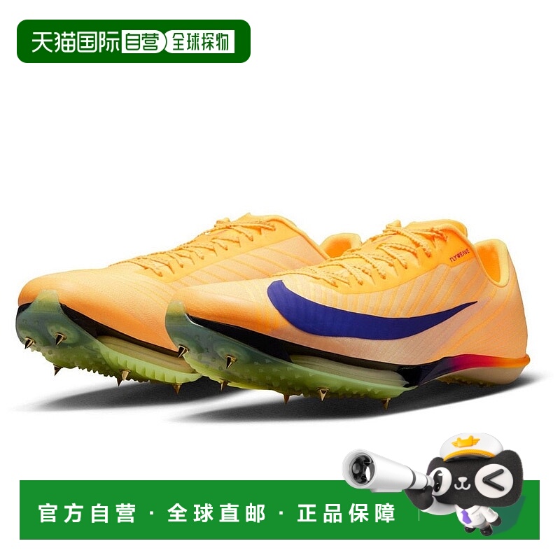 日本直邮Nike 空气Zoom Max Fly 2 男子田径钉鞋 [FD8395-800]
