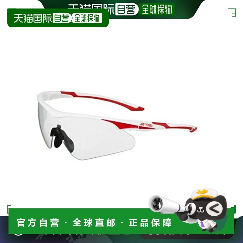 日本直邮Yonex 护眼罩 AC392-114