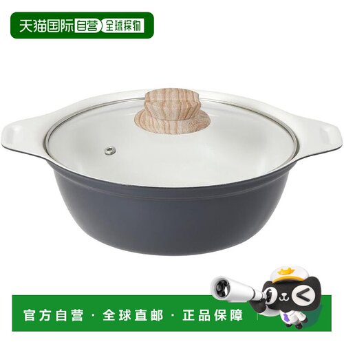 【日本直邮】LIV PLUS双耳锅20cm陶瓷灰色带盖NQ-0412