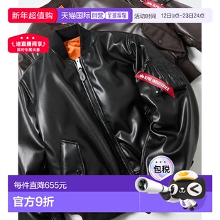 1h可退 日本直邮Alpha Industries 男装 合成皮革MA-1 拉链短款机