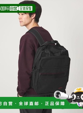 1h可退 日本直邮green label relaxing 【特别】 BRIEFING GLR NE