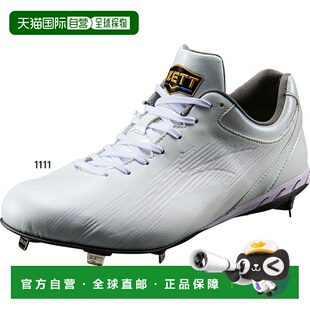 日本直邮ZETT 男士 Neo Status WH 棒球鞋带金属鞋钉和系带 (BSR2