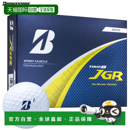 日本直邮普利司通 TOUR B JGR 高尔夫球1 打（12 个球）白色