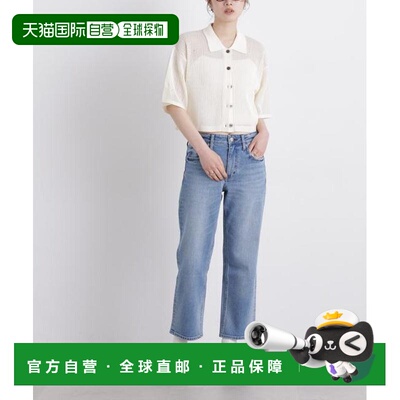 日本直邮NANO universe 联名款 Healthy DENIM Tallow Ankle 牛仔