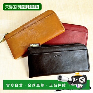 35881 日本直邮Dakota 30581 型拉链钱包尺码 纤薄真皮女士钱