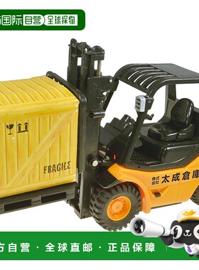 【日本直邮】Doyusha 2.4GHz RC 建筑机械 1/20 迷你叉车 橙色电
