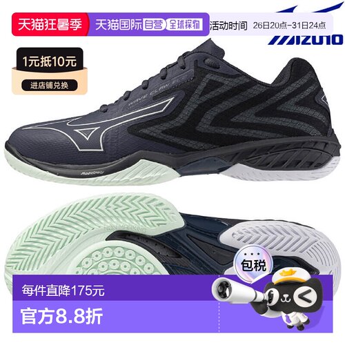 日本直邮美津浓羽毛球鞋 Wave Claw EL2 WIDE 71GA258465 男女通
