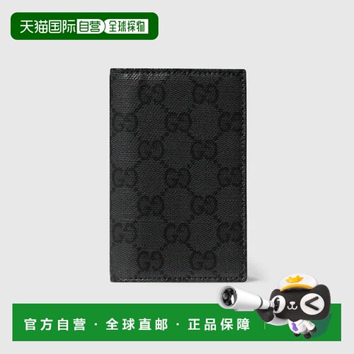 日本直邮 Gucci 卡包 经典