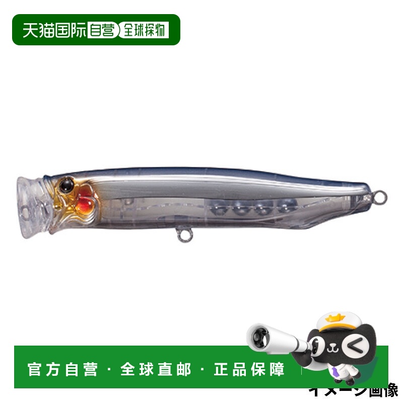 日本直邮Tackle House Contact Feed Popper 150 NR-3.NR Seguro