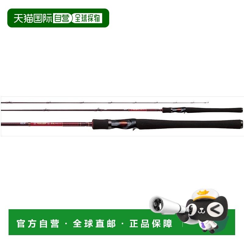 日本直邮DAIWA Heartland AGS 741MHRB-SV AGS17 疾风七四 MH AGS