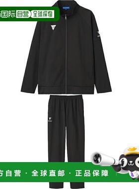 日本直邮VICTAS V-JJ509/V-JP510 热身球衣套装 (542501 542502)