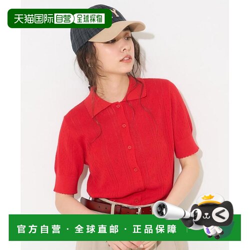 日本直邮FREAK'S STORE 女士 纯棉镂空POLO开衫 1【付后1h可退】