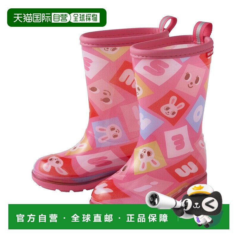 日潮跑腿Mikihouse [Proper]雨靴 儿童 (08) Pink 17cm 10-9471-6