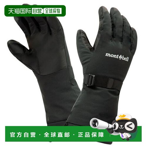 日本直邮Montbell 户外滑雪保暖防水透气女士手套【付后1h可退】